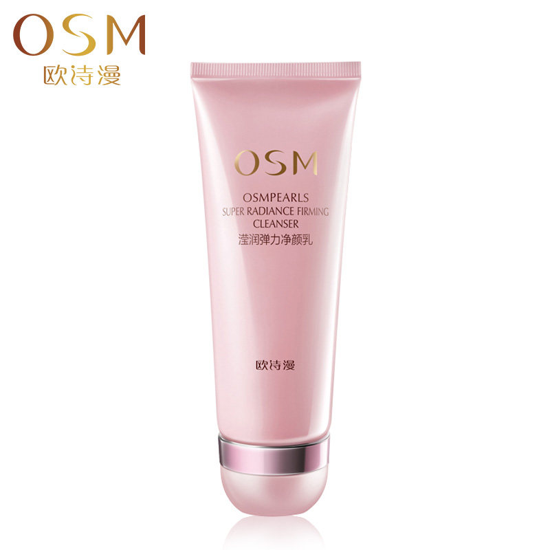【天猫超市】欧诗漫滢润弹力净颜乳100ML控油收缩毛孔洗面奶