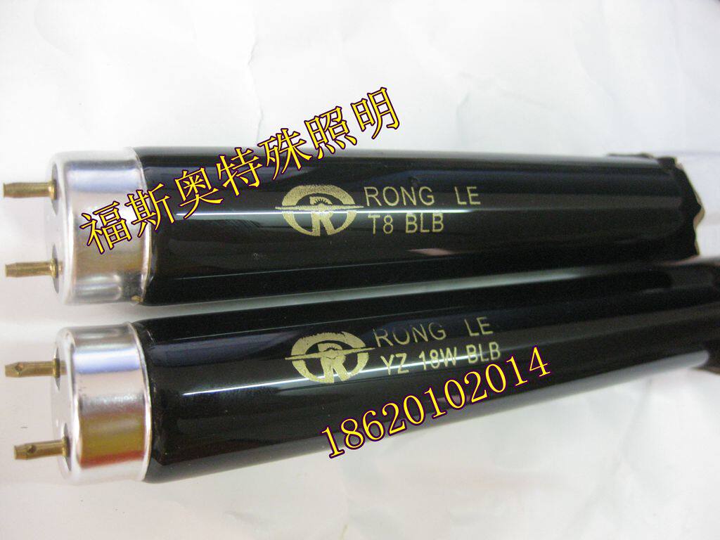 RONGT8BLB黑色紫光灯管UV固化防伪灯验钞灯管整套10W15W18W30W36W