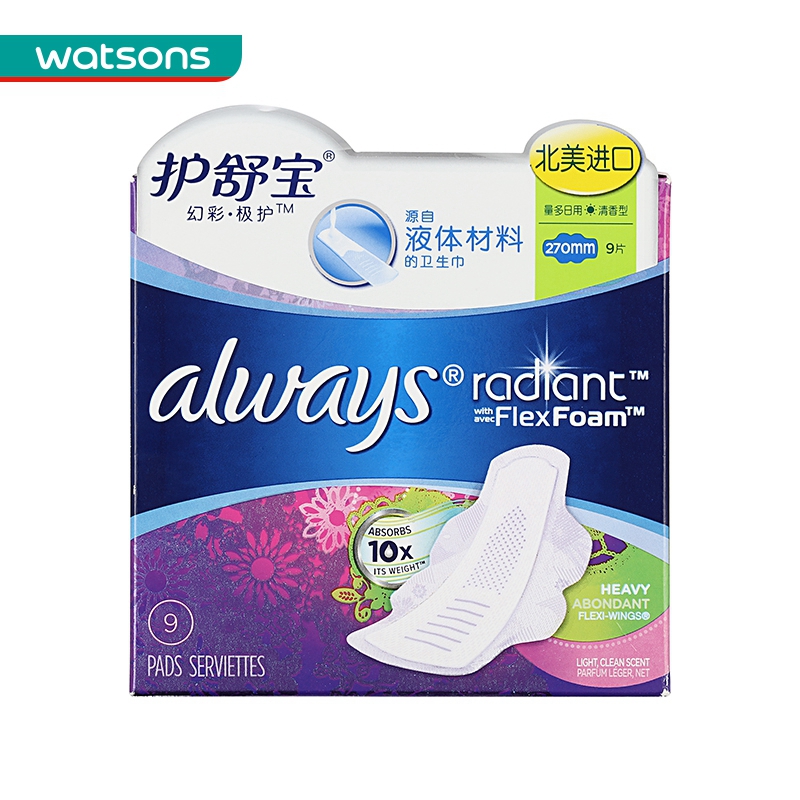 【屈臣氏】护舒宝幻彩极护卫生巾量多日用/夜用270毫米9片