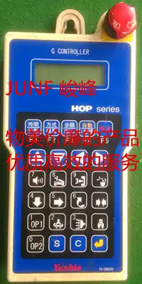 AT AN HOP manipulator controller repair with letter note manipulator repair YUSHIN