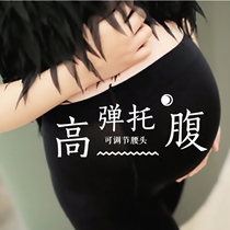Pregnant women autumn and winter underbelly socks pantyhose pantyhose pregnant women stockings autumn and winter velvet padded padded leggings tide