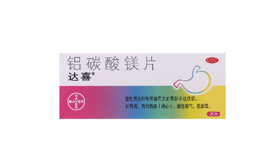 达喜 达喜 铝碳酸镁片 0.5g*20片/盒