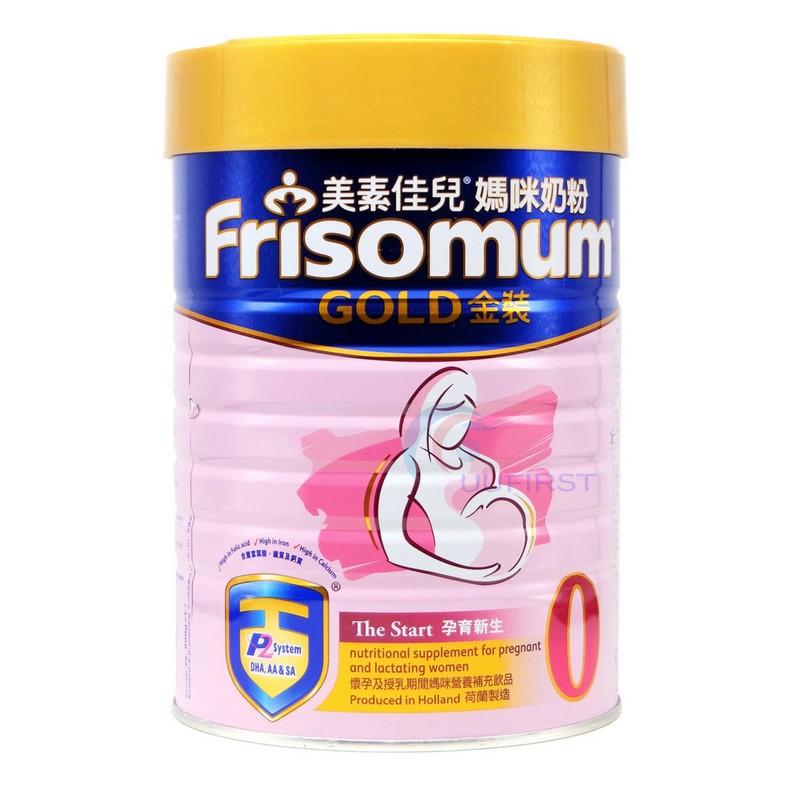 香港直邮 港版美素佳儿Frisomum妈咪奶粉 美素妈妈孕妇奶粉 900g