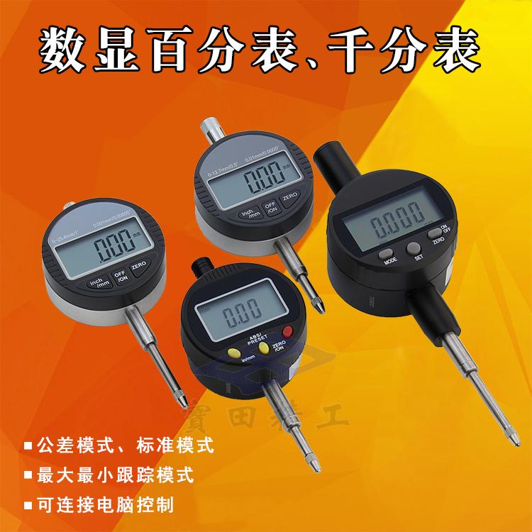 Shock Special Price High Accuracy Number of Dial Gauge Dial Gauge 0-10mm 0-10mm 0-25mm 0-50mm