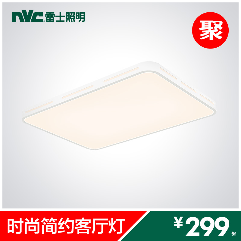 ��ʿ����led������������NVC9044-9117