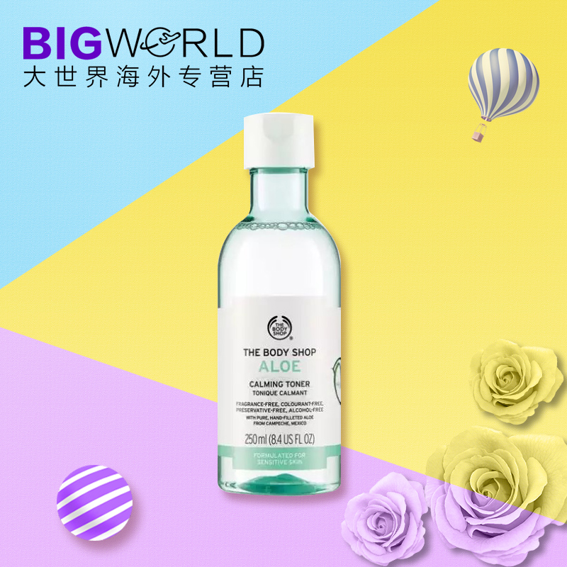 THE BODY SHOP美体小铺 新款芦荟爽肤水250ml抗敏感肤质清爽控油