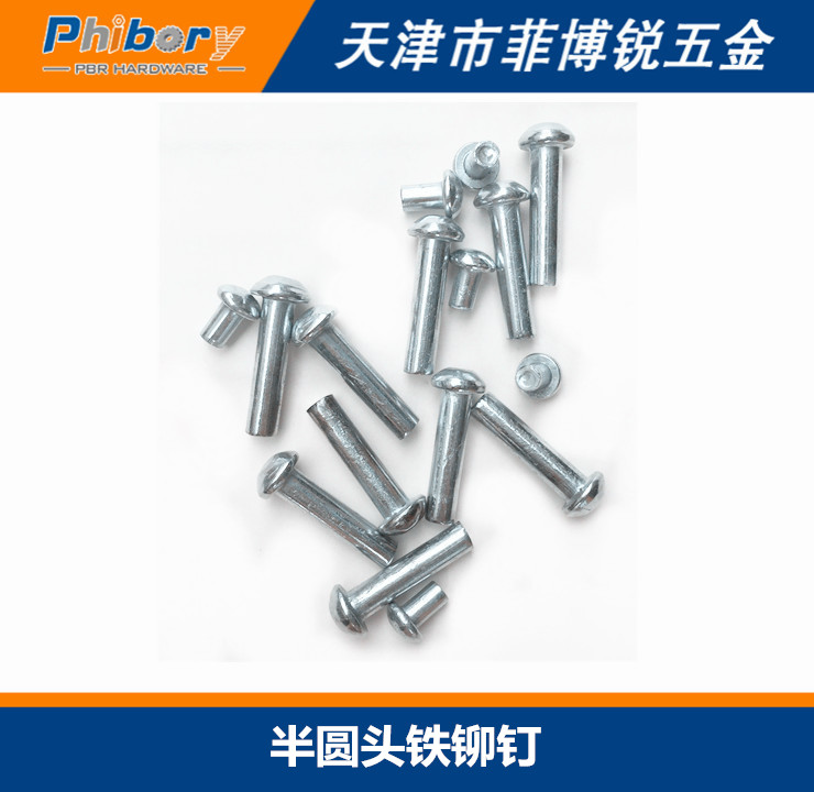 Semicircular head iron rivet galvanized iron rivet hand beating rivet GB867 M2M3M4M5M6M8M10M12