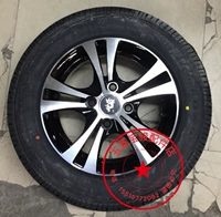 Wending ánh sáng hợp kim nhôm bánh xe mới Wending vòng thép ánh sáng Vòng nhôm Vòng ánh sáng 13 inch vòng nhôm - Rim 	mâm xe ô tô 7 chỗ