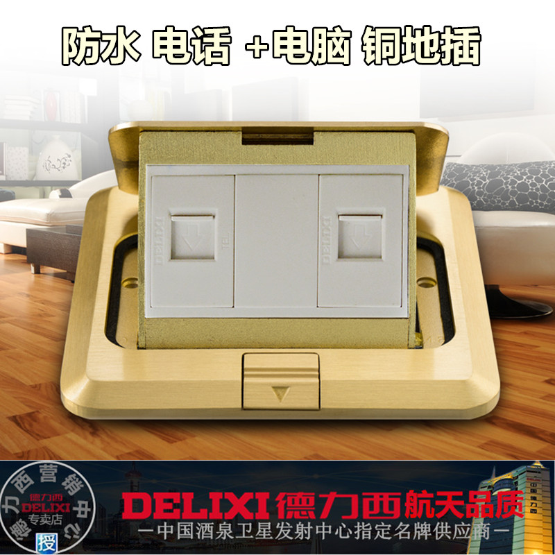 Dresy ground insertion switch socket anti-water absorption bullet-type floor socket copper earth plug-in electric talk computer ground socket