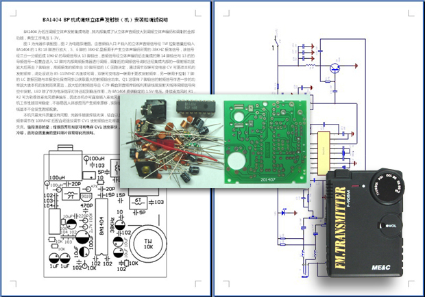 BA1404 Waist Buckle FM Transmitter Pluggable Microphone Stereo FM Transmitter Kit Parts