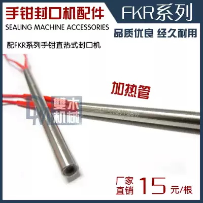 Double Wood manipulator pliers sealing machine FKR-200 300 400 electric heating tube heating tube heating tube one machine four