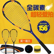 Squash vợt đầy đủ carbon siêu nhẹ một người mới bắt đầu phù hợp với đào tạo chuyên nghiệp FANGCAN Fang Chan để gửi một bộ đầy đủ các phụ kiện