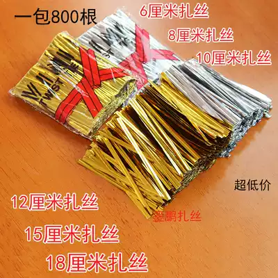 Gold and silver cable ties, golden cable ties, tied wire, iron wire ties, food cable ties, bread cable ties, 6cm 8CM