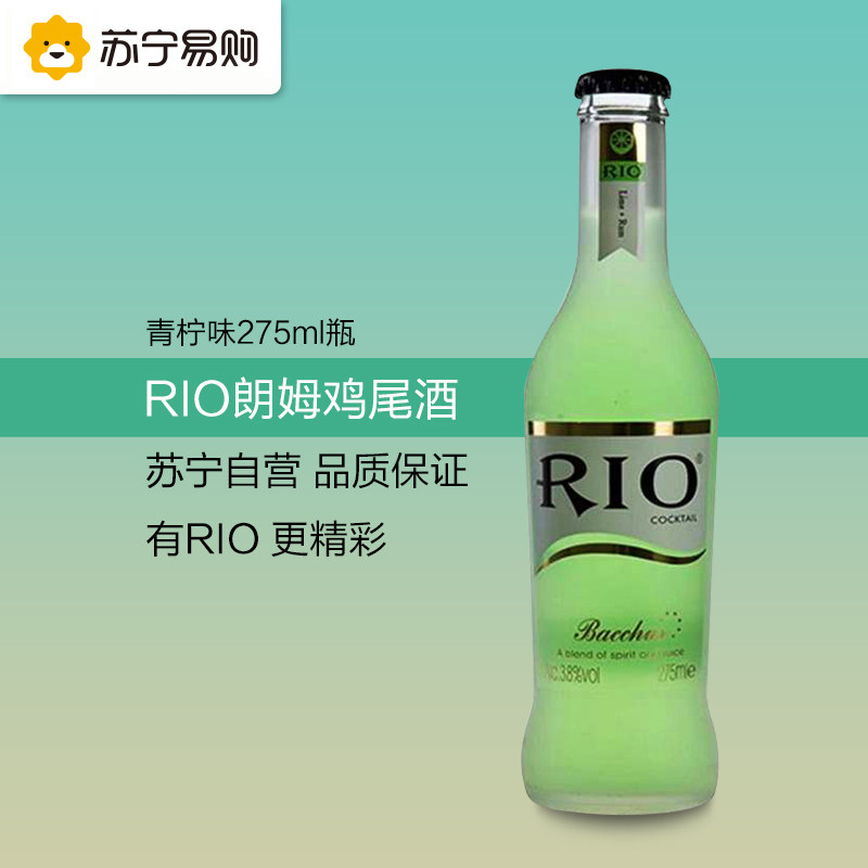 【苏宁易购】RIO锐澳朗姆鸡尾酒-青柠味275ml瓶