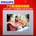 Philips Philips SPF2007 2027 2527 ảnh kỹ thuật số khung ảnh điện tử album 7 inch ảnh video Khung ảnh kỹ thuật số