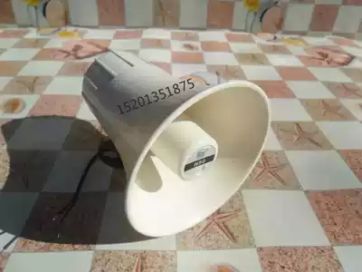 Tianma H50 horn 20W8 Euro tweeter high quality speaker