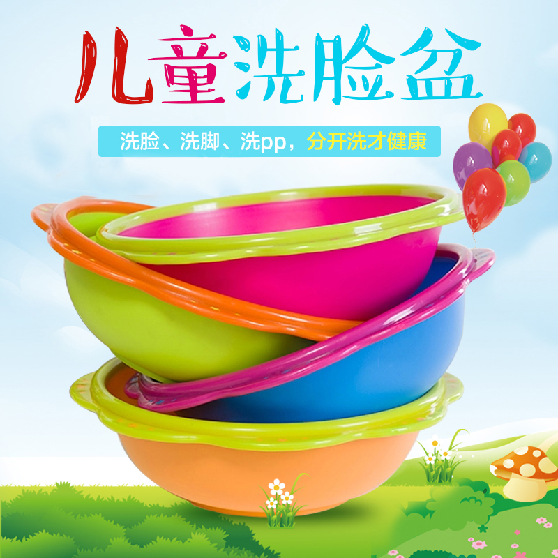 宝宝洗脸盆 儿童脸盆 卡通新生儿婴儿洗pp盆屁屁盆可爱花朵小脸盆