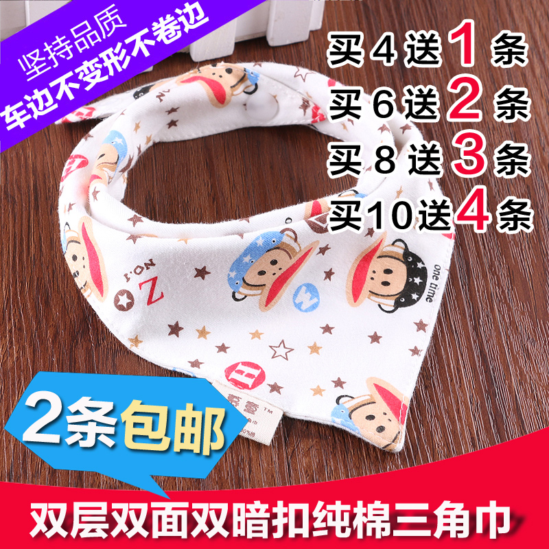 婴儿口水巾宝宝三角巾纯棉双层按扣新生儿童头巾围嘴围巾春夏季