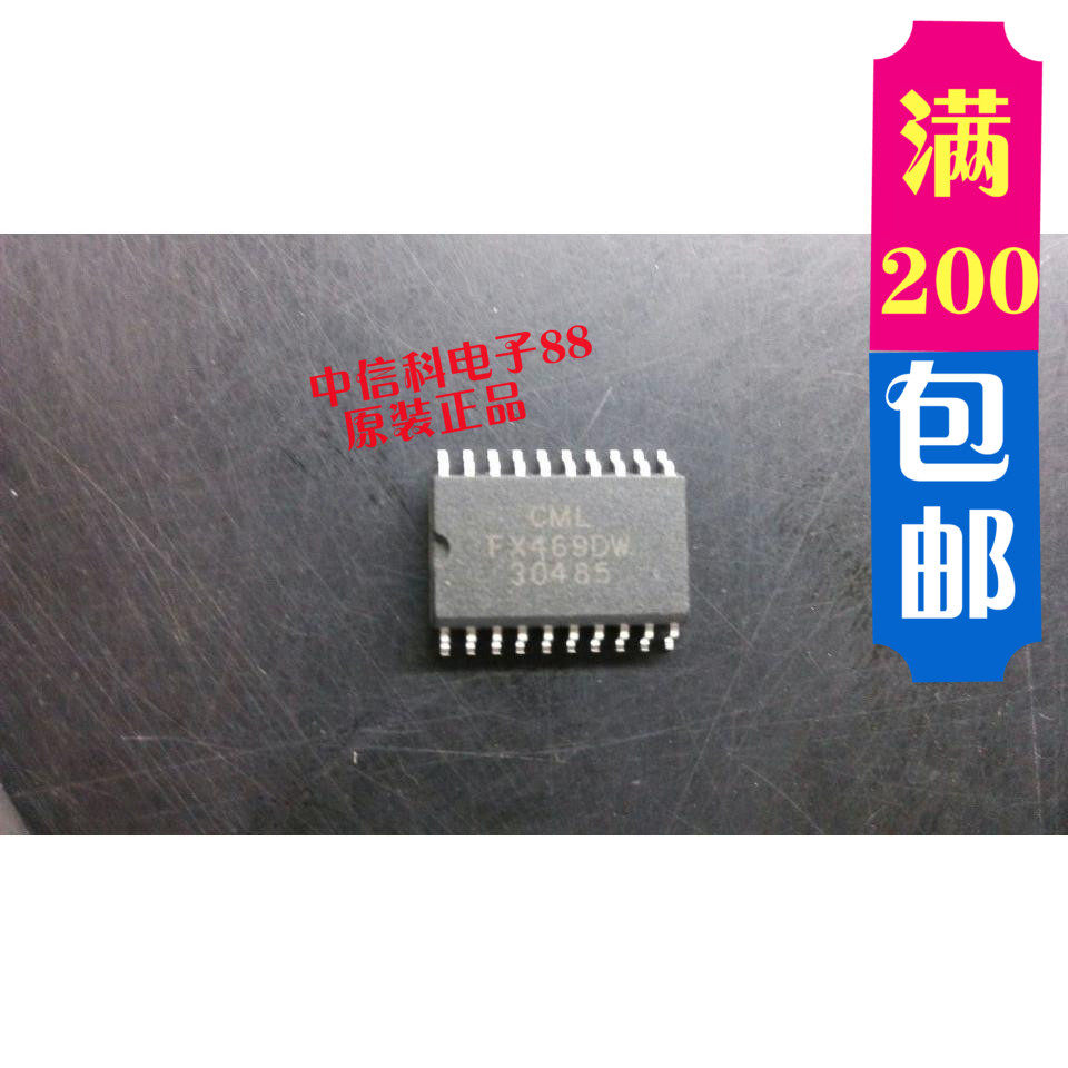 FX469DW brand new original spot stock quality assurance