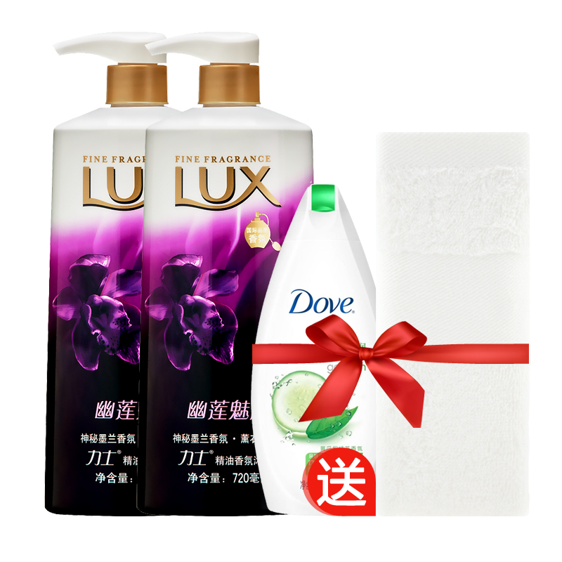 包邮正品力士沐浴露幽莲魅肤精油持久香氛沐浴乳720mlx2瓶