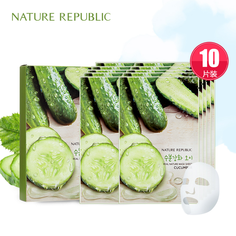 韩国Nature Republic黄瓜面膜清爽补水23ml*10片