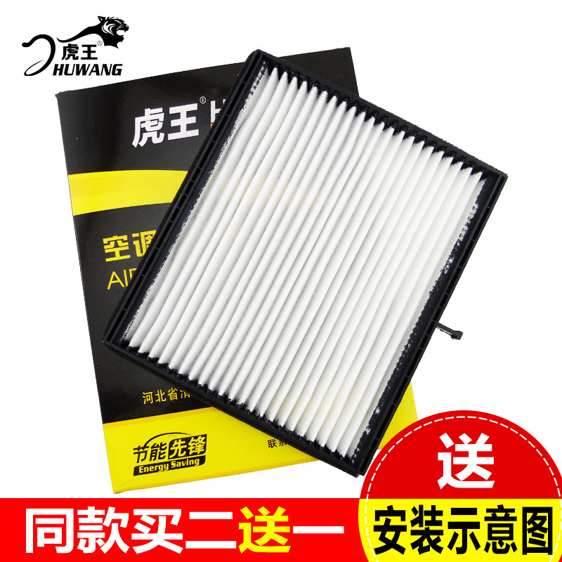 �����յ���оHAC-2001