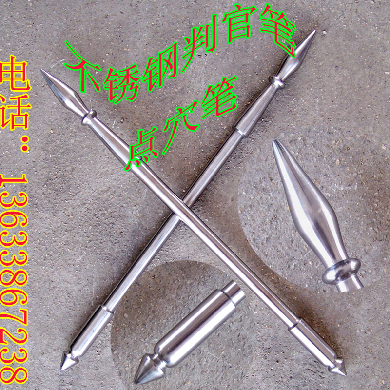 Stainless steel judge pen Acupuncture pen Martial arts pen Qimen weapon Self-defense weapon