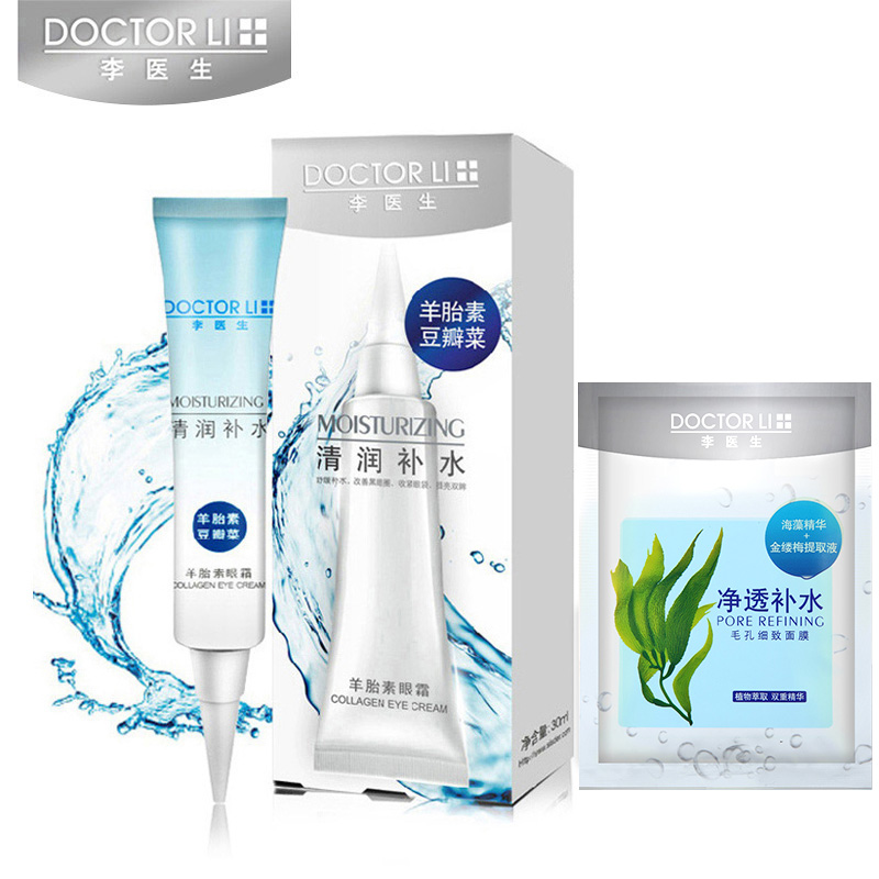 李医生羊胎素眼霜30ml 眼霜去细纹紧致去黑眼圈 补水保湿正品