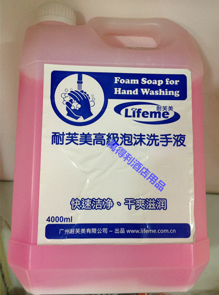Foam Handwashing Liquid for soap dispenser Complementary liquid replacement Foam Hand Lotion Hotel with a home factory toilet