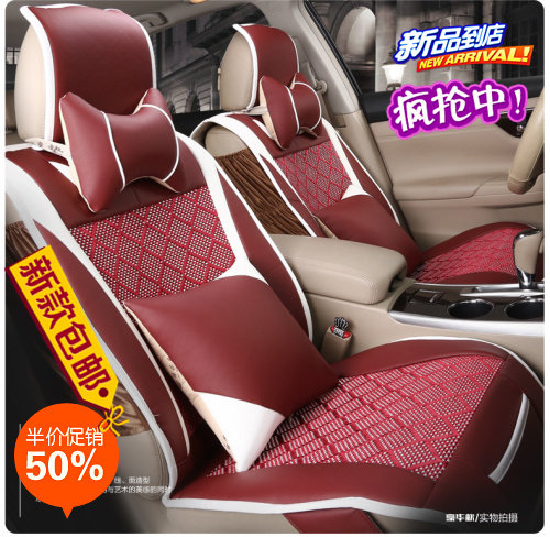 汽车座套冰丝坐垫新逸轩英朗新阳光福瑞迪帕萨特起亚K5K3夏季座垫