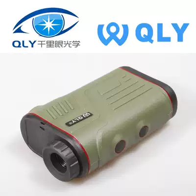 QLY clairvoyance handheld laser rangefinder telescope infrared measuring instrument 1000 1200 1500 meters