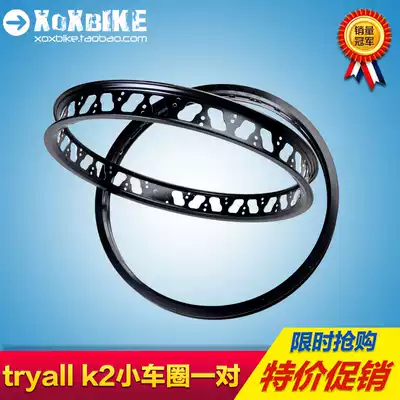 TRY ALL K2 20quot car special climbing bicycle rim