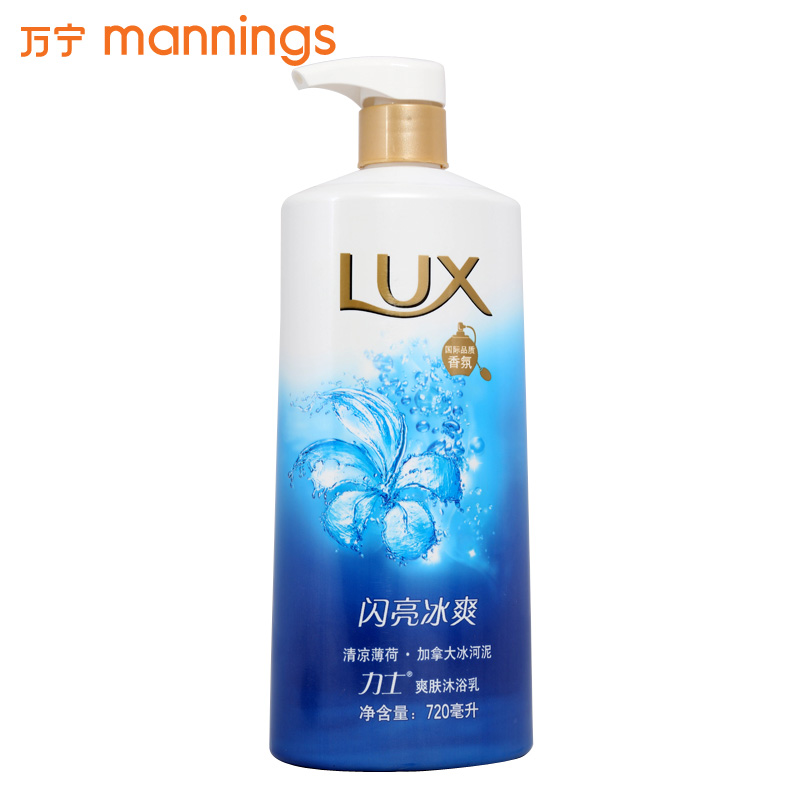 【万宁正品】力士爽肤沐浴乳闪亮冰爽720ml
