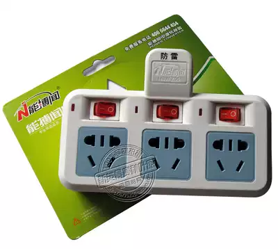 Nengbowen lightning protection converter each with switch socket 1 to 3 conversion plug with independent switch one to two