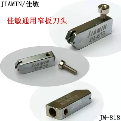 Jiamin 818 roller type glass knife cutting 3-12mm narrow plate octagonal high quality knife head