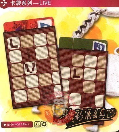 Miga Cross embroidered card with card pocket bank card bus card K448 LIVE