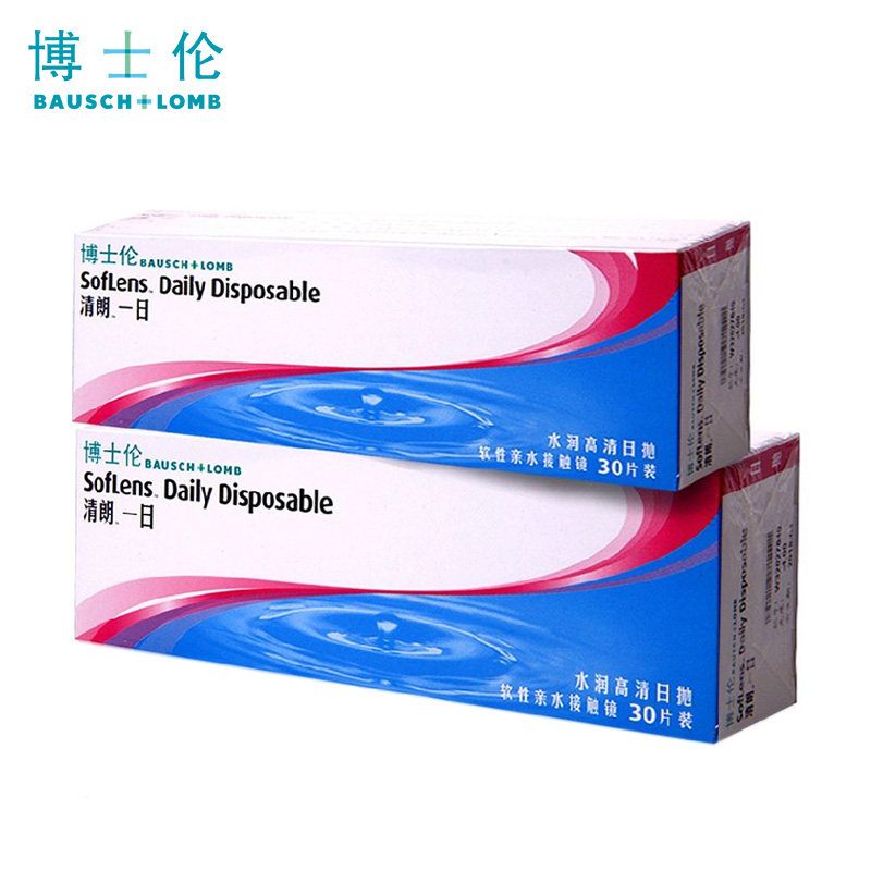 博士伦 隐形近视眼镜 清朗一日 日抛30片装 水润高清QL
