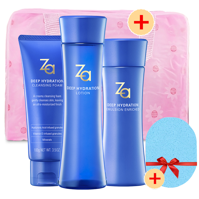 Za/姬芮化妆品套装女 恒润娇养夏季补水保湿去黄正品爽肤水护肤品
