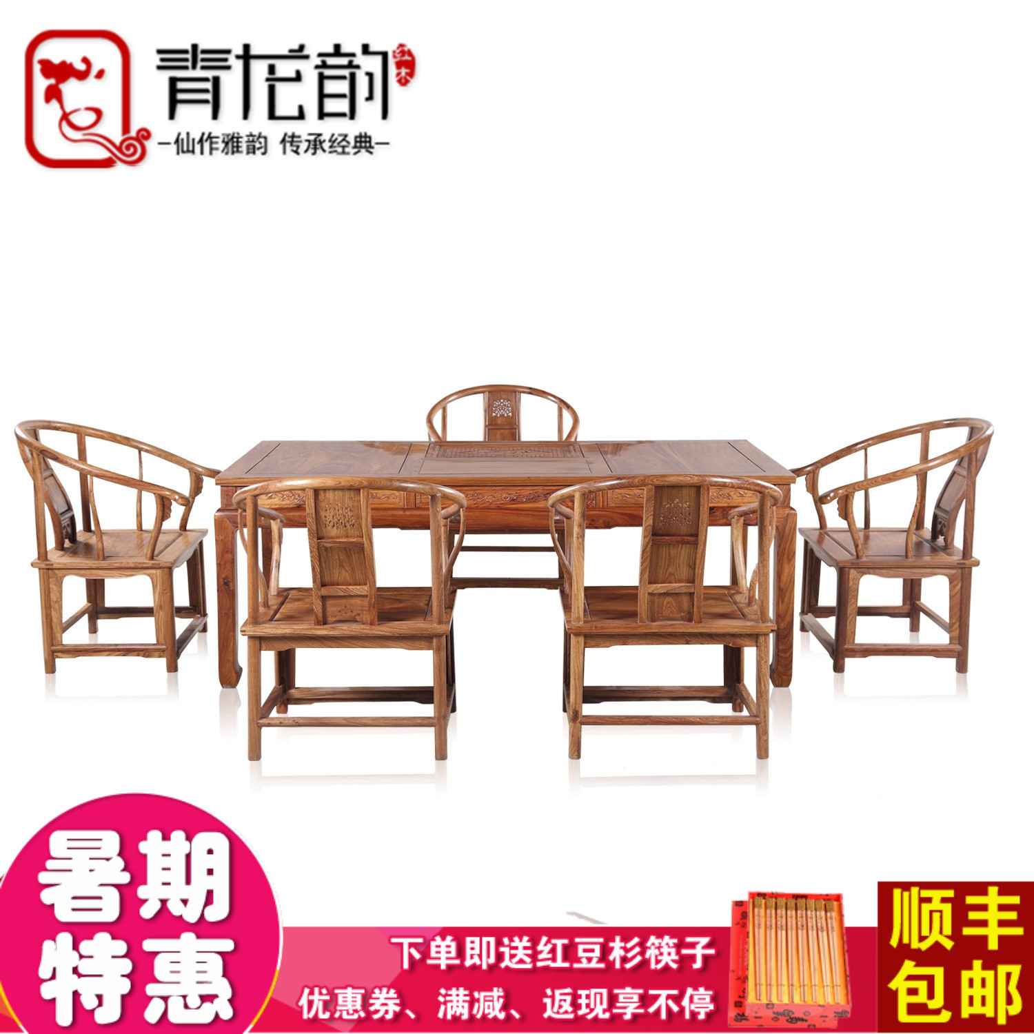 �����Ϸ��޻���ľ����507