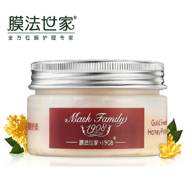 膜法世家金桂蜜眼膜贴40片淡黑眼圈眼袋补水淡细纹魔法世家眼贴膜