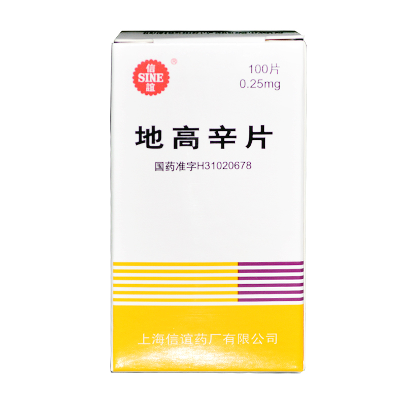 SINE/信谊 地高辛片 0.25mg*100片*1瓶/盒