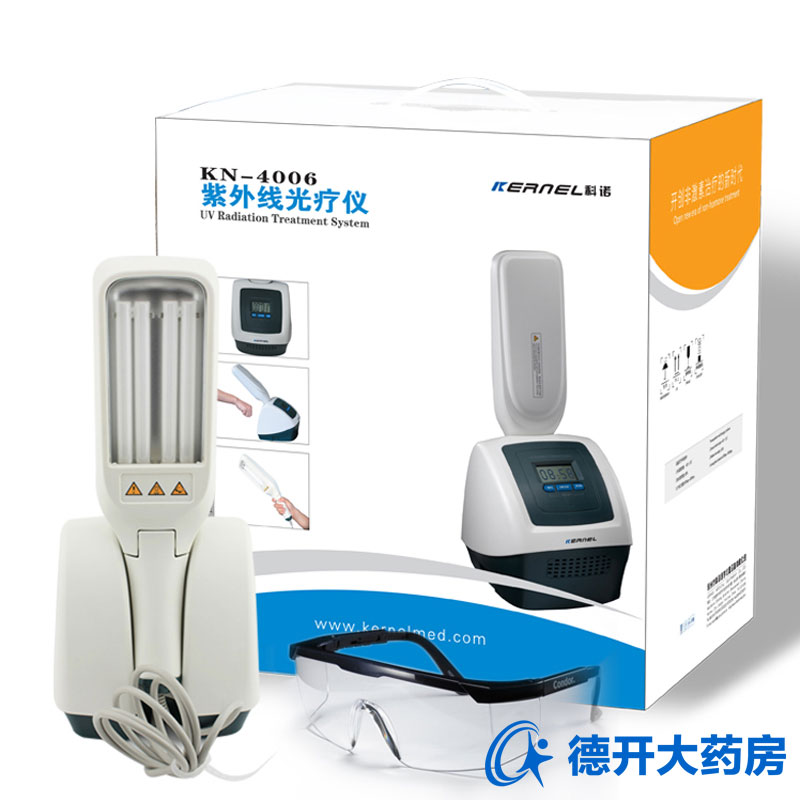 顺丰]科诺紫外线白癜风光疗仪KN-4006BL/B窄谱UVB311银屑病治疗仪
