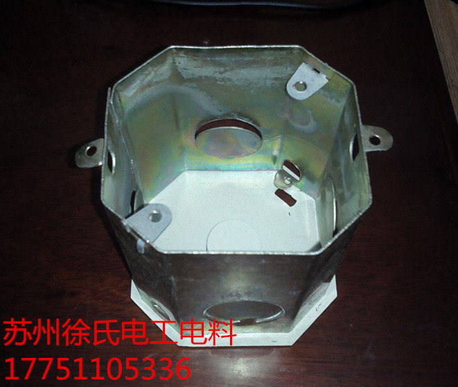 KBGJDG wire tube lamp seat box underlying H8 lamp seat box 86 type dark connecting box