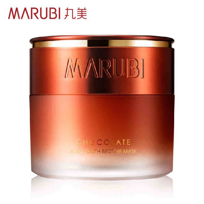 丸美巧克力青春丝滑睡眠面膜120g