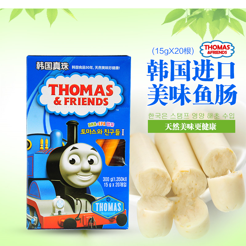 韩国进口托马斯小火车儿童辅食宝宝零食智慧鳕鱼肠DHA芝士条300g
