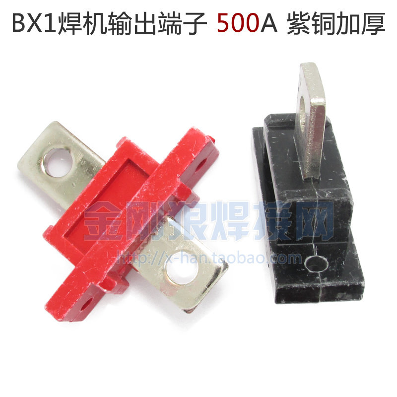 Carbon dioxide gas bond welding BX1 welder output terminals 500A thickened red copper material