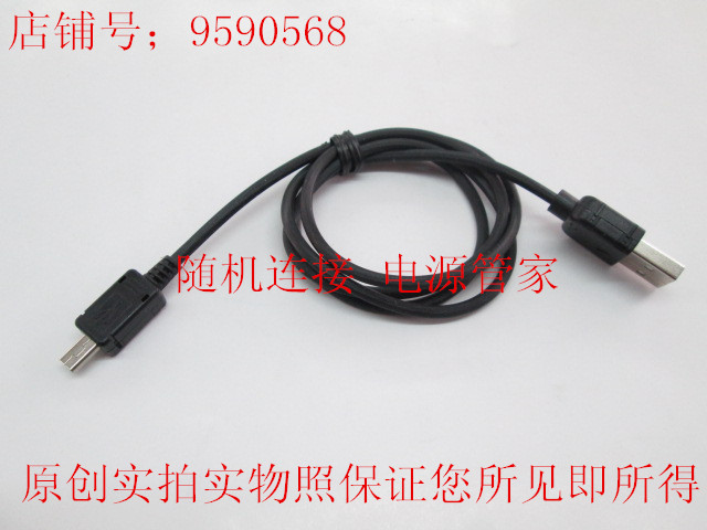 Suicen pioneered Bluetooth headset SX910 AX610 698 SuteFoto type all copper core USB charging wire