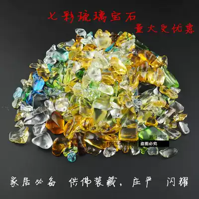 Glass Qibao Stone Buddhist supplies Tibetan supplies Precious stones for Manza treasure bottle Fish tank decorative bottom sand 100g