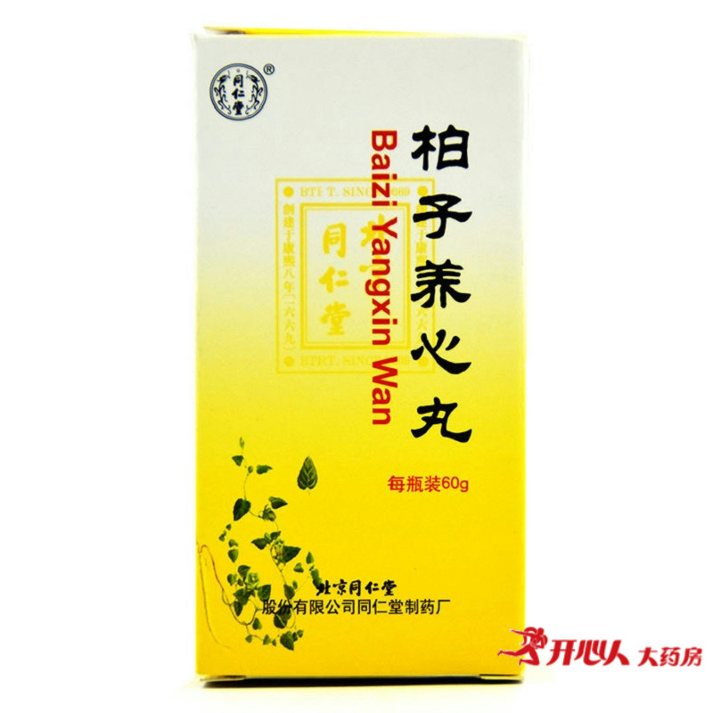 同仁堂 柏子养心丸 60g*1瓶/盒
