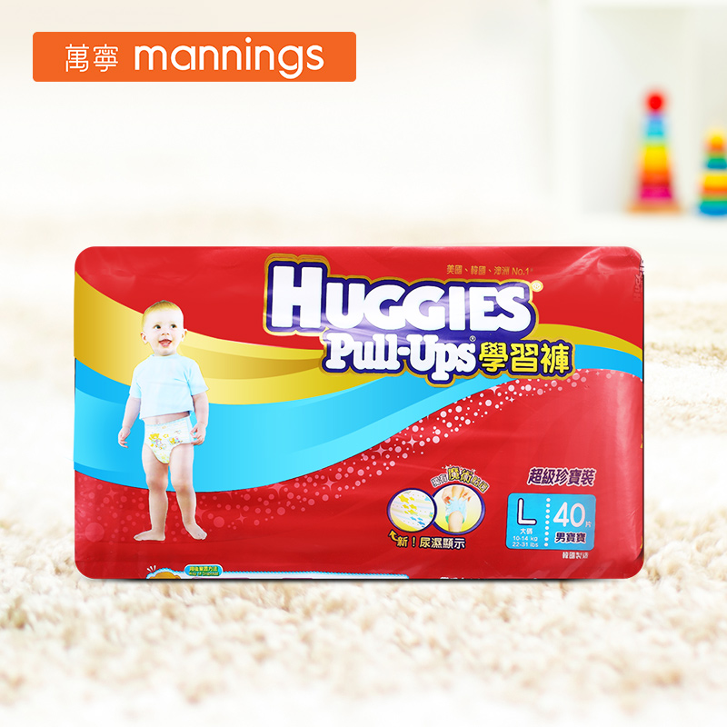 香港万宁 HUGGIES/好奇 Pull-Ups学习裤拉拉裤男装大码 L40片